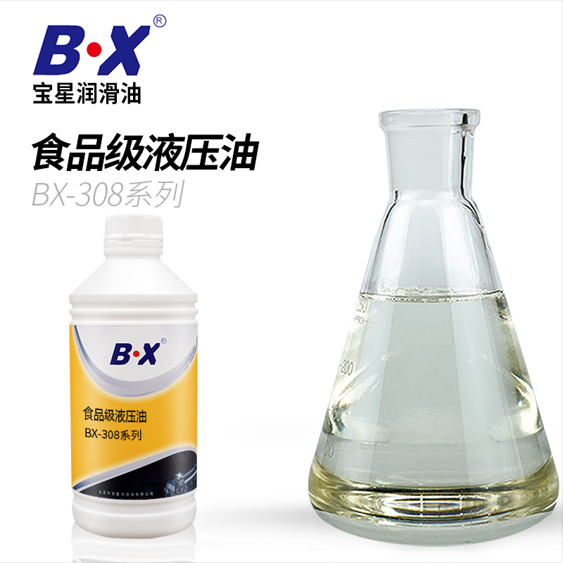 食品級(jí)液壓油和普通液壓油、抗磨液壓油有什么區(qū)別